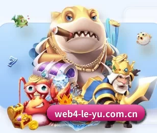 乐鱼官方app下载中心的故事